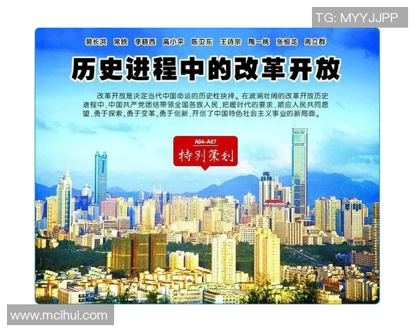 倪永康的政治生涯与中国改革开放进程的深刻影响分析