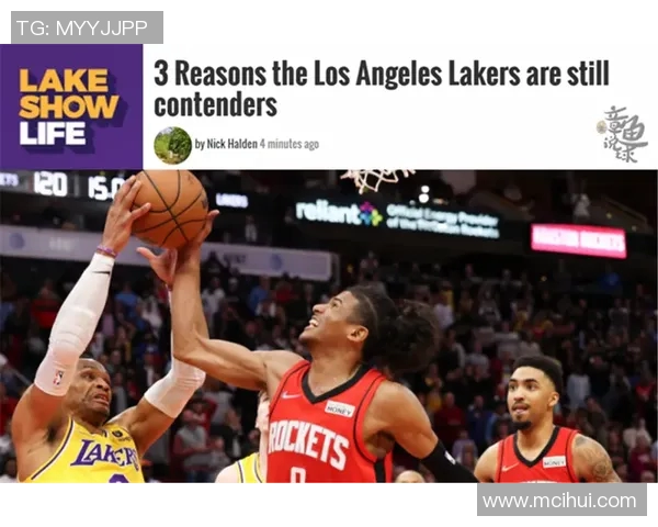 湖人队与奇才队历史交锋战绩回顾及分析