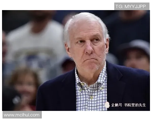 马刺队摆烂策略再升级波波维奇因轮休主力遭联盟重罚